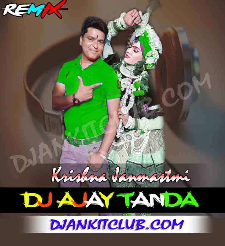 Raat Mohan Dahiya Kha Gayo Re 2022 Krishna Janmastmi Hard Bass Dj Dance Remix Song - Dj Ajay Tanda